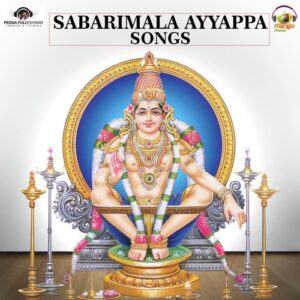 Patalu Enno Padutunte Kanne Swamy