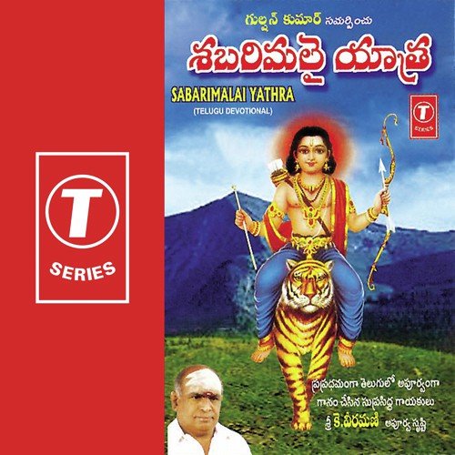 Kammani Kaalam