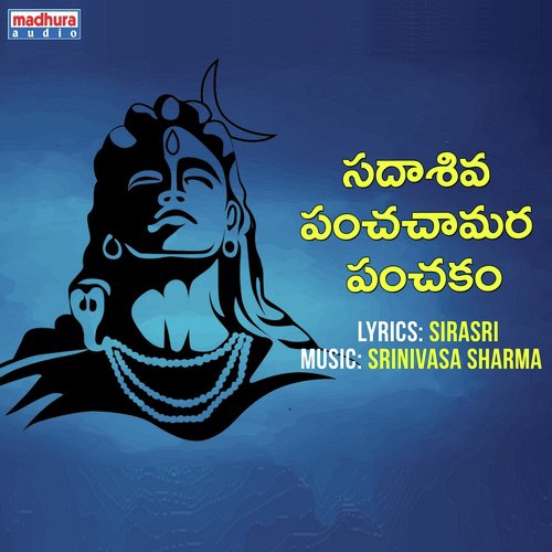 Sadasiva Panchachamara Panchakam