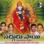 Sadguru Sai