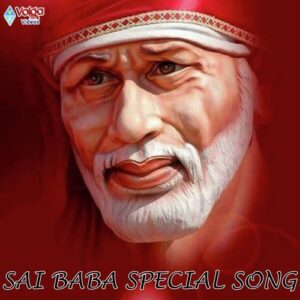 Sai Baba Special Song