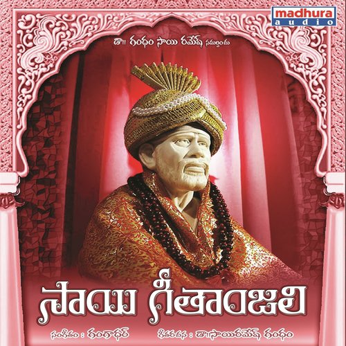 Aksharamanthram