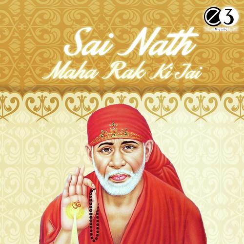 Baba Sai Baba (From “Sai Bhakthimaala”)