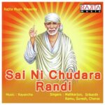 Sai Ni Chudara Randi