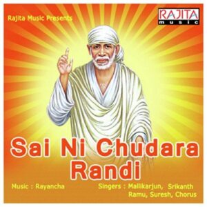 O Sai Ram