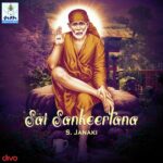 Sai Sankeertana