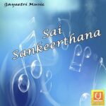 Sai Sankeerthana