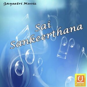 Sakalamu