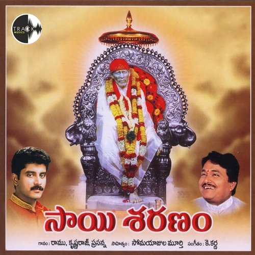 Aa Sri Ramudu