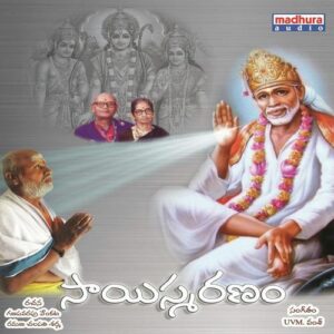 Sai Smaranam (2015)
