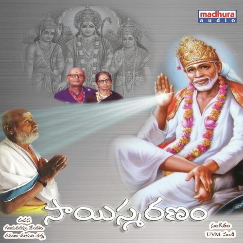 Sai Smaranam (2015)
