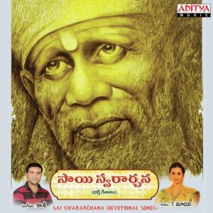 Sai Swararchana
