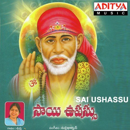 Sarvam Saimayam