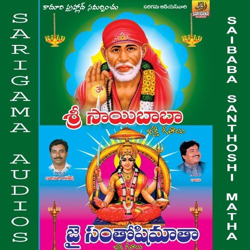 Maa Thali Santhoshi