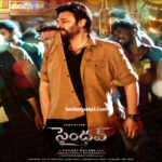 Saindhav (2023)