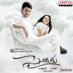 Sainikudu