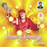 Sairam Saishyam
