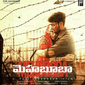 Saiyaan (From "Mehbooba")