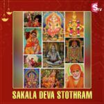Sakala Deva Stothram