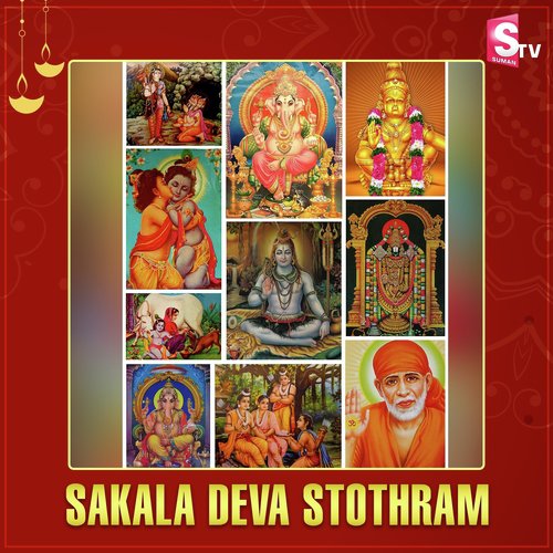 Sakala Deva Stothram