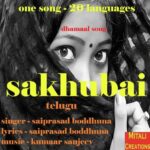 Sakhubai Telugu