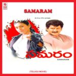 Samaram