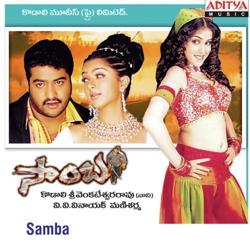 Namasthe Namathae