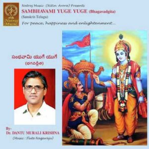 Sambhavami Yuge Yuge (Bhagavadgita)