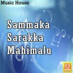 Sammaka Sarakka Mahimalu