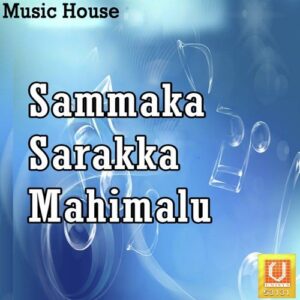 Sammaka Sarakka Mahimalu