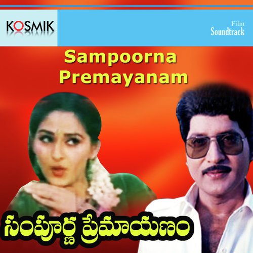 Gaali Vanna