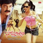 Samrajyam