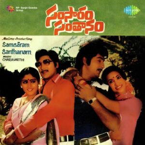 Samsaaram Santhanam