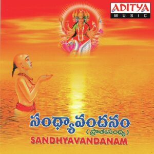 Sandhyavandhanam