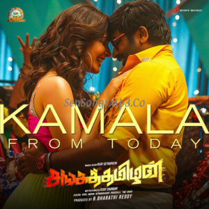 SangaThamizhan (2019)