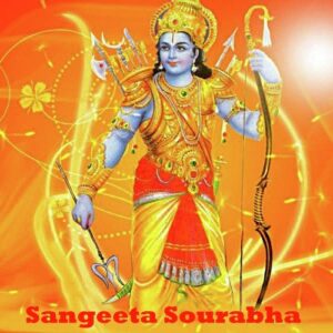Sangeet Sourabha
