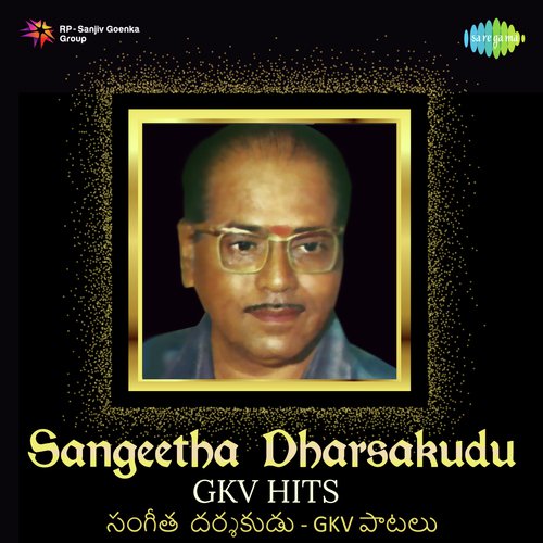 Kanugontini (From “Chakradhaari”)
