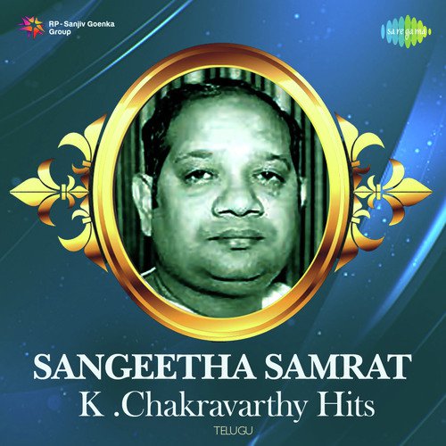 Choosuko Padhilanga (From “Anuraga Devatha”)