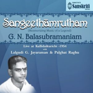 Ragam Tanam Pallavi - Thodi, Pt. 2