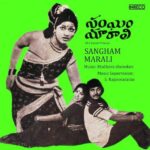 Sangham Marali