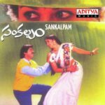 Sankalpam