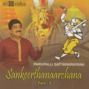 Hari Avataarame