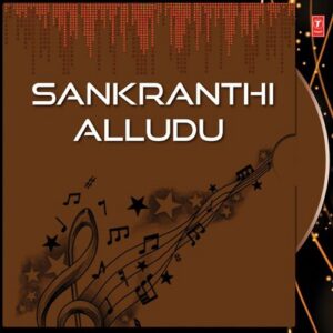Sankranthi Alludu