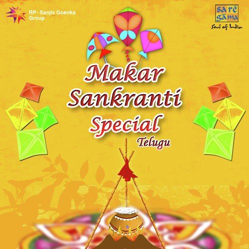 Paluke Bangara Maayera