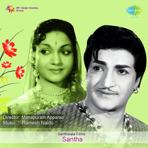Jo Jo Naa Raja