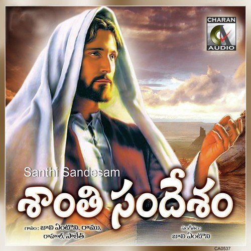 Agadha Jaladhilo