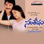 Santhosham