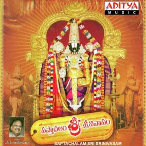 Saptachalam Sri Srinivasam
