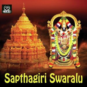 Sapthagiri Swaralu