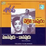 Sarada Chelleli Kaapuram Manavudu - Daanavudu